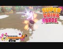 他人の力で勝つ！！　SUPER DRINK BROS.　スーパードリンクブラザーズ