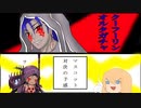 【FGOガチャ】ゆっクリプターがオルタニキガチャを引きたいと思います【ゆっくり実況】
