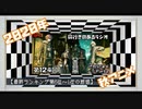 【第124回】奥行きのあるラジオ～2020年秋アニメ終わったよ編～ Part2【ランキング】