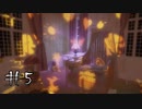 狂気に中てられた画家は何を見るのか#5【Layers of Fear】