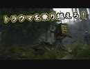 【Death Stranding】まったりクール便 Part 134【実況】