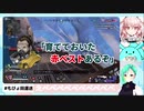 【神楽すず】エペサーの姫？ワットソンのあれこれ【もぴょ田運送】