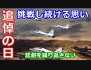 【ゆっくり解説】アメリカが宇宙開発を停止する日があるのを知っていますか？