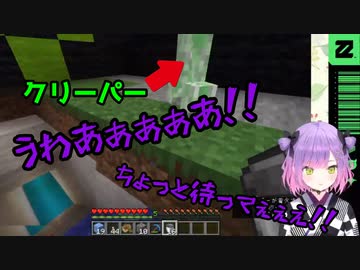 【切り抜き】落下死して悔しがっている最中に匠に建物ごと爆発されて台パンして嘆くトワ様【常闇トワ】