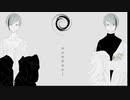 【人力ツイステ】ス.ロ.ウ.ダ.ウ.ナ.ー【リーチ兄弟】