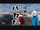 【TheCrew2】アメリカ名所巡りの旅 第30夜【VOICEROID実況】