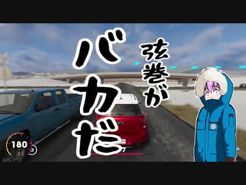 【TheCrew2】アメリカ名所巡りの旅 第30夜【VOICEROID実況】