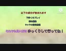 Noobのワールドオブタンクスブリッツ　Part.25