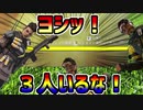 【Apex Legends】ミラージュは増えるので2人としてカウントします！【ゆっくり実況】