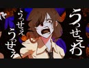 【19歳の本気】karen / うっせぇわ - cover