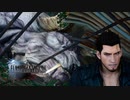 【実況】ベヒーモスに手も足も出せず敗北【FF15】＃8