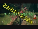 【ゲーム実況】ようきにサルになりましょう15【Ancestors: The Humankind Odyssey】