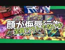 【ポケモンカード】ポケモンだいすきおじさん達のポケカ8ＢＯＸ開封動画/後編【一撃/連撃マスター】