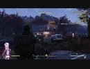 【Fallout76】人狼ゆかり怒りのお引越し:part3　(結月ゆかり実況)