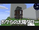 【Minecraft】空島で技術時代発展記 #39【ゆっくり実況】