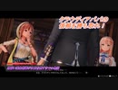 【ライザのアトリエ】見習い錬金術師が女王を倒すまでの物語 #6