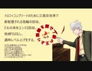 【ＡＰヘタリア】薪の王より指輪を探せ！15【ダークソウル３】