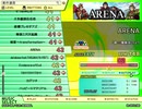 ARENA（新EX）　LV.42　【PMS創作譜面】