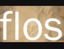 flos‐歌ってみた【トウヤン】