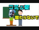 【㊙】トラッパーは開幕むしろ戦うな！