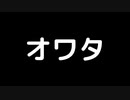 【悲報】8度目のボイスチャンネルBAN・・・辛いいいいいいいいいいいいいい