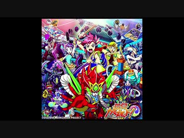 カ！カ！カ！カミズモード！