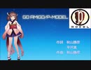 【AIきりたん】GO AMIGO【P-MODELカバー】