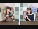 まゆちのおそとゲーム～会員限定パート～【ゲスト：徳井青空】（第5回）