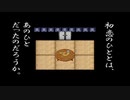 【自覚してはいけない。】ミノニヨクシティ part4