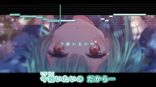 【ニコカラHD】アイリス【潤羽るしあ/ホロライブ3期生】【インスト版(ガイドメロディ付)】