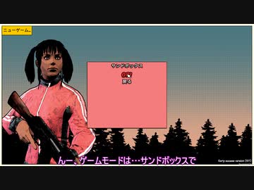 【VOICEROID実況】あなたは人間ですか、それともゾンビですか？　part.1【Survivalist Invisible Strain】