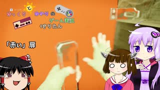 [CoD:BOCW]ゆかりんときりたんが再び冷戦時代で任務を遂行する pt09[ボイロ実況]