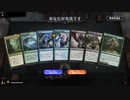 毎日MTGアリーナ　302日目