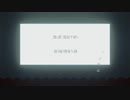 フラジール/ぬゆり【自主制作】