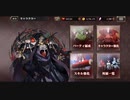 【オバマス】最後の決め手は運だと思う【実況】 Part5