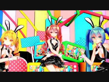 【MMD】Tda式改変とりぷるばかで「ちょw マジww 無理www」