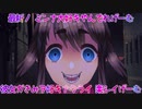 【海外ヤンデレ短編ホラゲ】好きだから告白うけいれてくれるよね？ 好きだから刺しても許してくれるよね？ ね！ ね！？「Kaerimashou（帰りましょう）」【声なし実況】