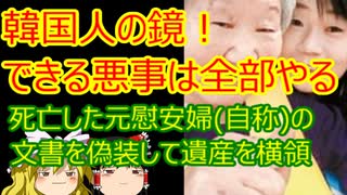 ゆっくり雑談 320回目(2021/1/30)