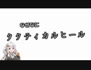 【Minecraft】防具縛りでISF_TUSB part5【ゆっくり＋ボイロ実況】