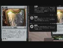 【MTGA】硬鎧ポイズン vs 鏡の盾