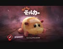 【アレンジ】《PUI PUI モルカー》オープニング EPIC オーケストラ アレンジ