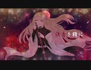 『炎』歌ってみた＠和夢