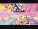 ドレミファSTARS!!