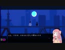 記憶を取り戻すアカネチャン　最終回