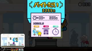 マグネのはたらくUFO＃4