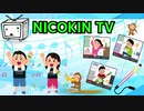 NICOKIN TVを歌ってみた【サニー】