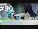 グノーシアをやる_Part90《実況プレイ》
