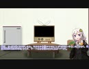 【講座動画投稿祭2020冬】～植物から見る世界史【ワタ】～
