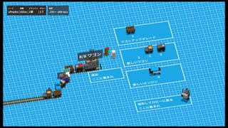 ケン&アンが普通に「Unrailed!」をやってみた。part14