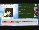 自称アニオタの妄想人狼 狼に憑かれた者編 5日目【12c狼つき】【12bではない】